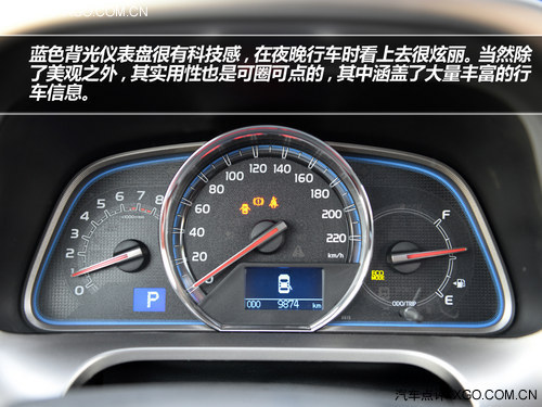 改變由內及外 試駕一汽豐田RAV4 2.5L