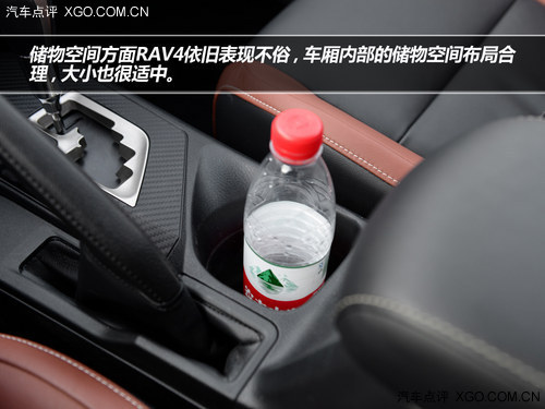 改變由內及外 試駕一汽豐田RAV4 2.5L