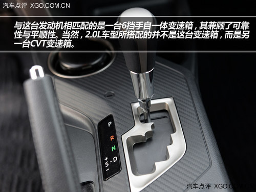 改變由內及外 試駕一汽豐田RAV4 2.5L