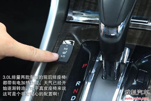 本田 雅閣 實拍 圖解 圖片