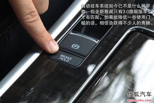 本田 雅閣 實拍 圖解 圖片