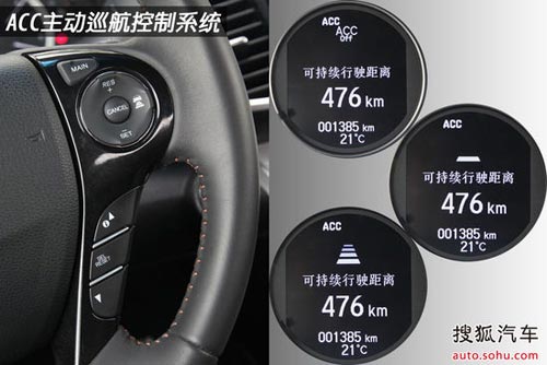 本田 雅閣 實拍 圖解 圖片