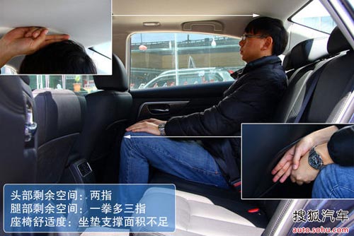 日產(chǎn) 天籟 實拍 圖解 圖片