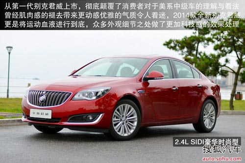 別克 君威 實拍 圖解 圖片