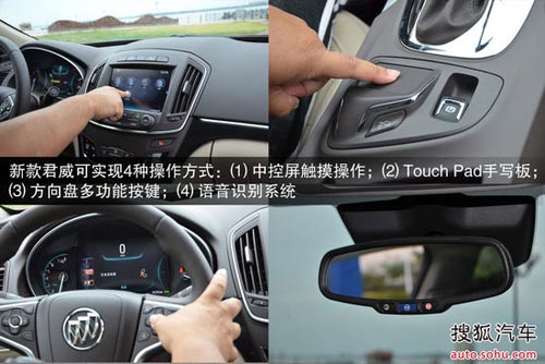 別克 君威 實拍 圖解 圖片