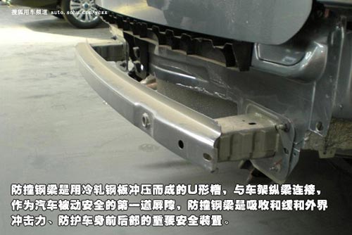 長假出行攻略:撞車時如何進行自我的保護