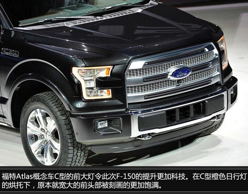 北美車展福特新F-150 更多科技武裝上身