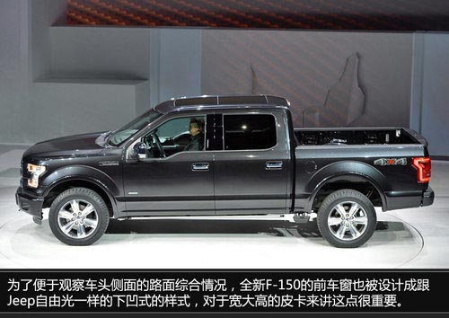 北美車展福特新F-150 更多科技武裝上身
