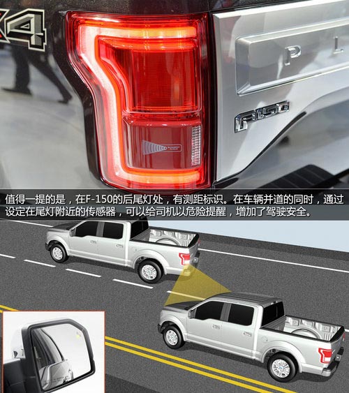 北美車展福特新F-150 更多科技武裝上身