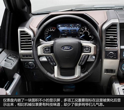 北美車展福特新F-150 更多科技武裝上身