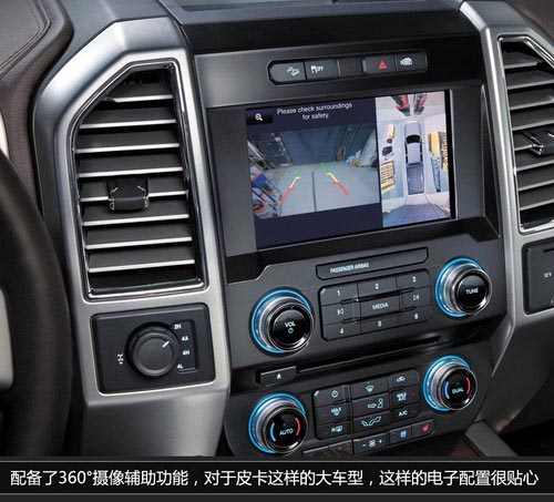 北美車展福特新F-150 更多科技武裝上身