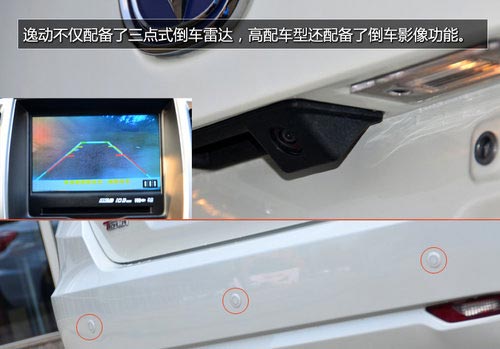 動力匹配優異 試駕-2014款逸動1.5TGDI