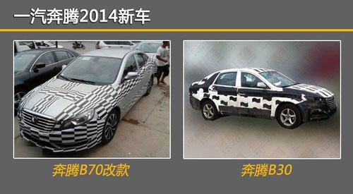 SUV占多數 2014年六大汽車國企新車規劃