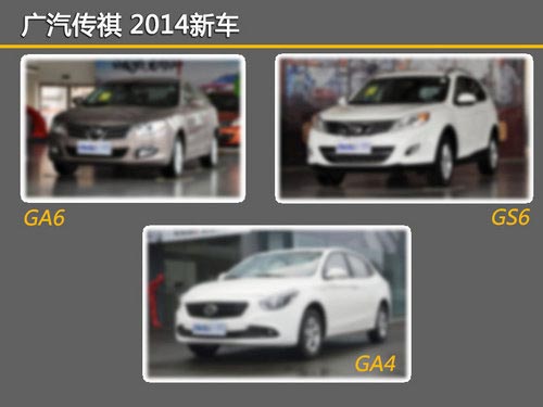 SUV占多數 2014年六大汽車國企新車規劃