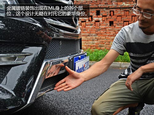 豪華與野性結合 試駕奔馳ML350-4MATIC