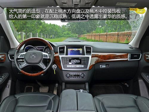 豪華與野性結合 試駕奔馳ML350-4MATIC