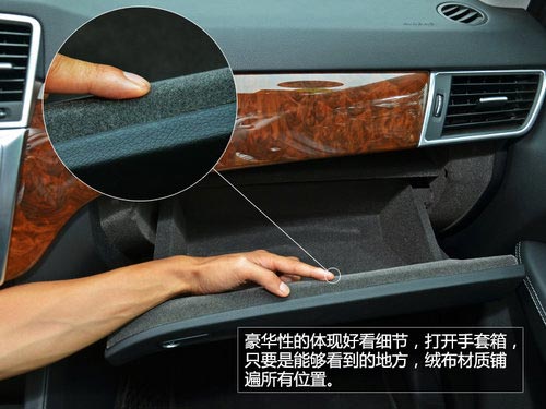 豪華與野性結合 試駕奔馳ML350-4MATIC