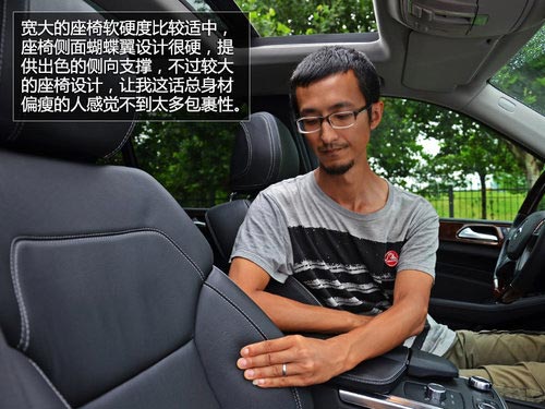 豪華與野性結合 試駕奔馳ML350-4MATIC