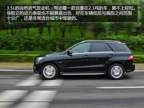 豪華與野性結合 試駕奔馳ML350-4MATIC
