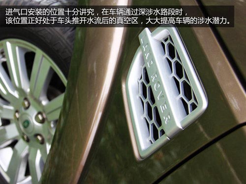 動(dòng)力強(qiáng)勁視線好 試路虎第四代發(fā)現(xiàn)5.0HSE