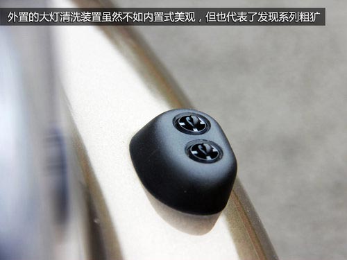 動(dòng)力強(qiáng)勁視線好 試路虎第四代發(fā)現(xiàn)5.0HSE