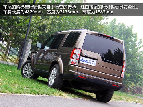 動(dòng)力強(qiáng)勁視線好 試路虎第四代發(fā)現(xiàn)5.0HSE