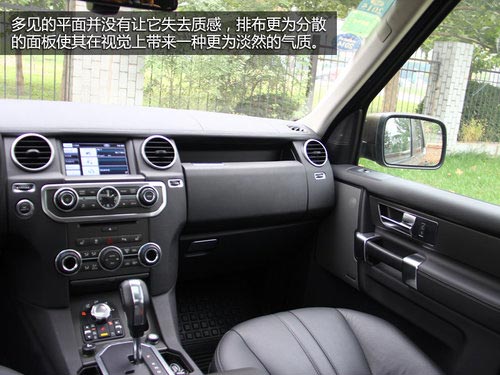 動(dòng)力強(qiáng)勁視線好 試路虎第四代發(fā)現(xiàn)5.0HSE