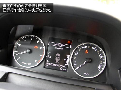 動(dòng)力強(qiáng)勁視線好 試路虎第四代發(fā)現(xiàn)5.0HSE