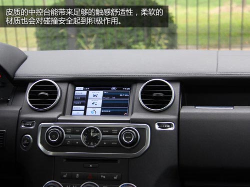 動(dòng)力強(qiáng)勁視線好 試路虎第四代發(fā)現(xiàn)5.0HSE