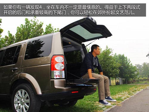 動(dòng)力強(qiáng)勁視線好 試路虎第四代發(fā)現(xiàn)5.0HSE