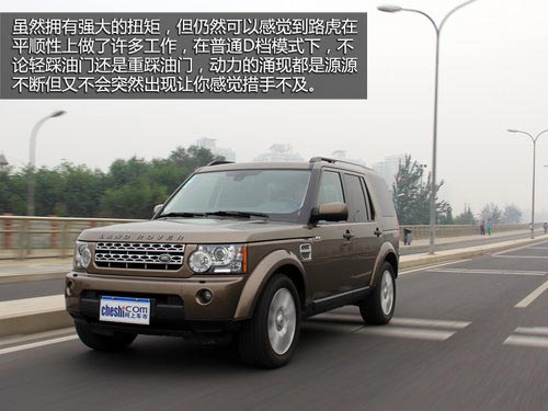 動(dòng)力強(qiáng)勁視線好 試路虎第四代發(fā)現(xiàn)5.0HSE