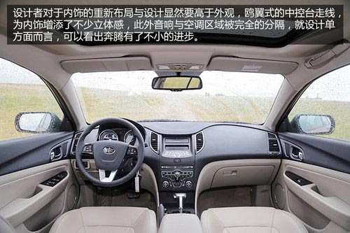 與中庸?jié)u行漸遠 試駕新奔騰B50 1.8L AT