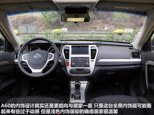 必選自主品牌車 軍隊公務用車集中推薦