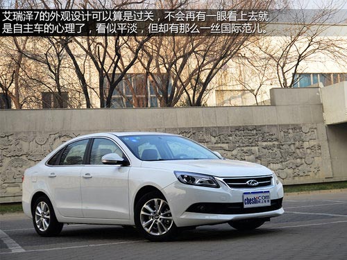 設計過關/動力需優(yōu)化 試駕艾瑞澤7 CVT