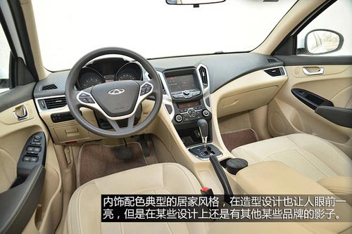 設計過關/動力需優(yōu)化 試駕艾瑞澤7 CVT