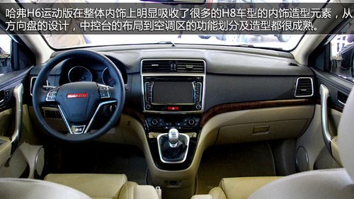 必選自主品牌車 軍隊公務用車集中推薦