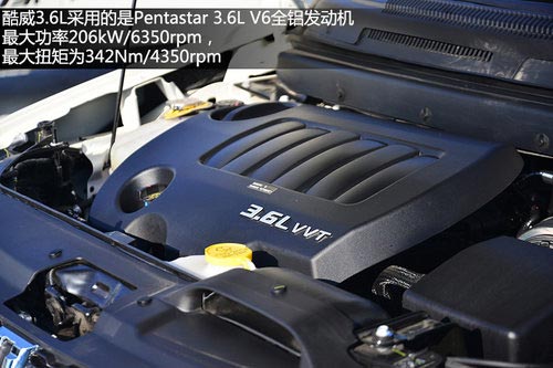 “安”心出行 冰雪路面體驗道奇酷威3.6L