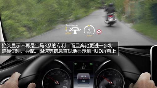 向老大哥看齊 奔馳全新C級內飾官圖公布