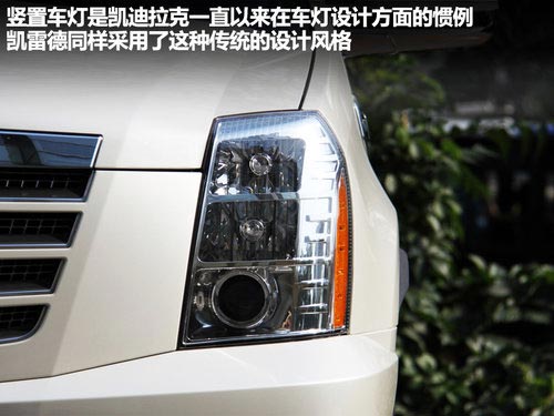 凱雷德文章配圖