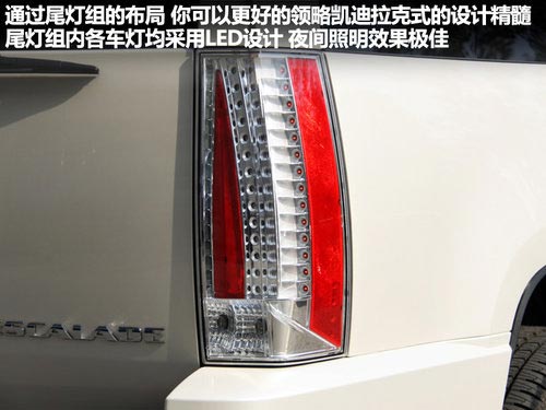 凱雷德文章配圖