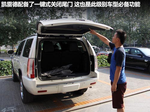 凱雷德文章配圖