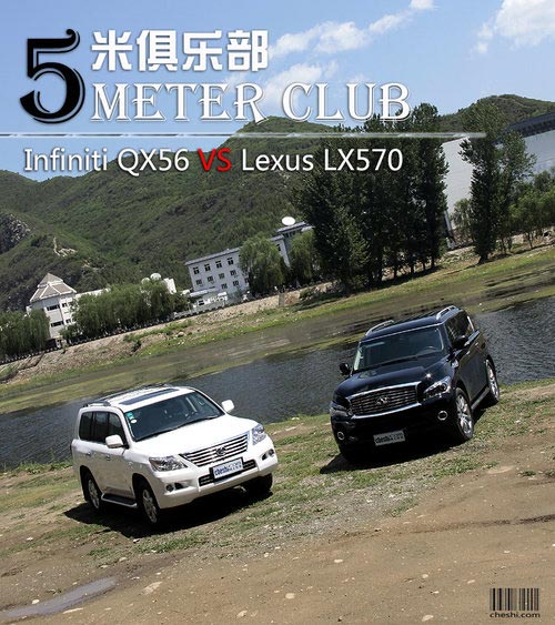 英菲尼迪QX文章配圖