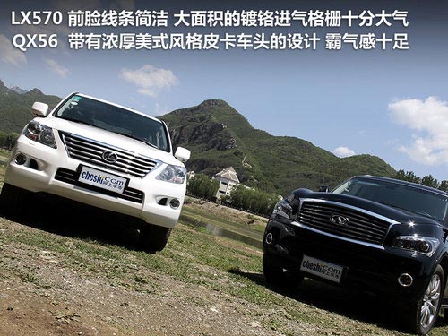 英菲尼迪QX文章配圖