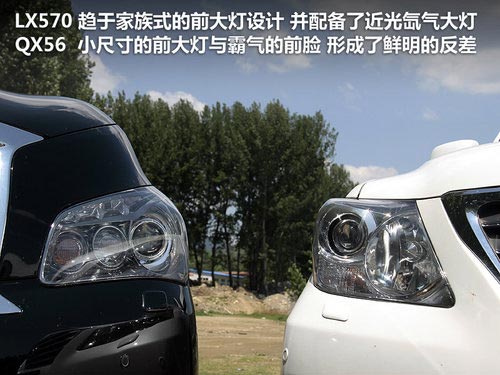 英菲尼迪QX文章配圖