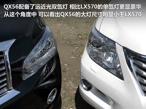 英菲尼迪QX文章配圖