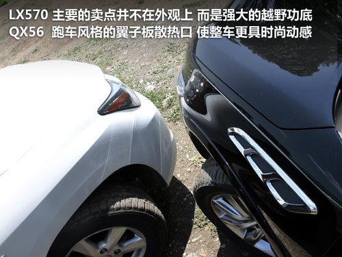 英菲尼迪QX文章配圖