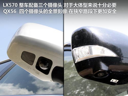 英菲尼迪QX文章配圖