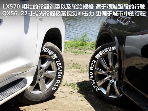 英菲尼迪QX文章配圖