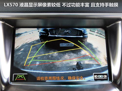 英菲尼迪QX文章配圖