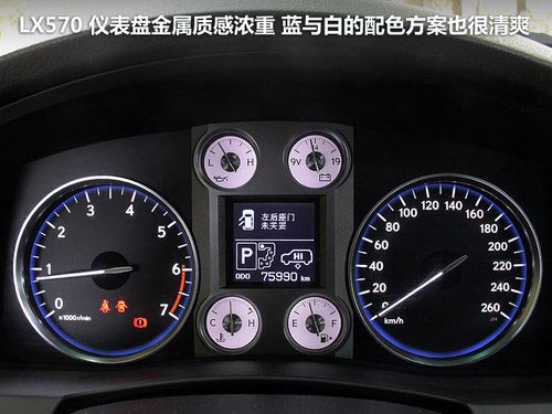 英菲尼迪QX文章配圖